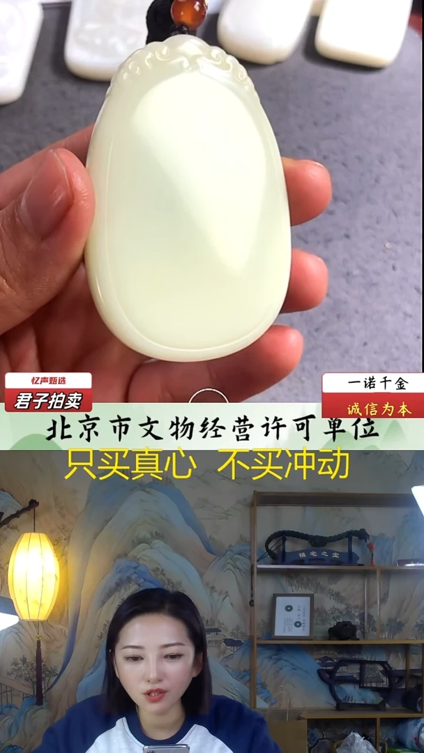 未镶嵌和田玉挂件无事牌