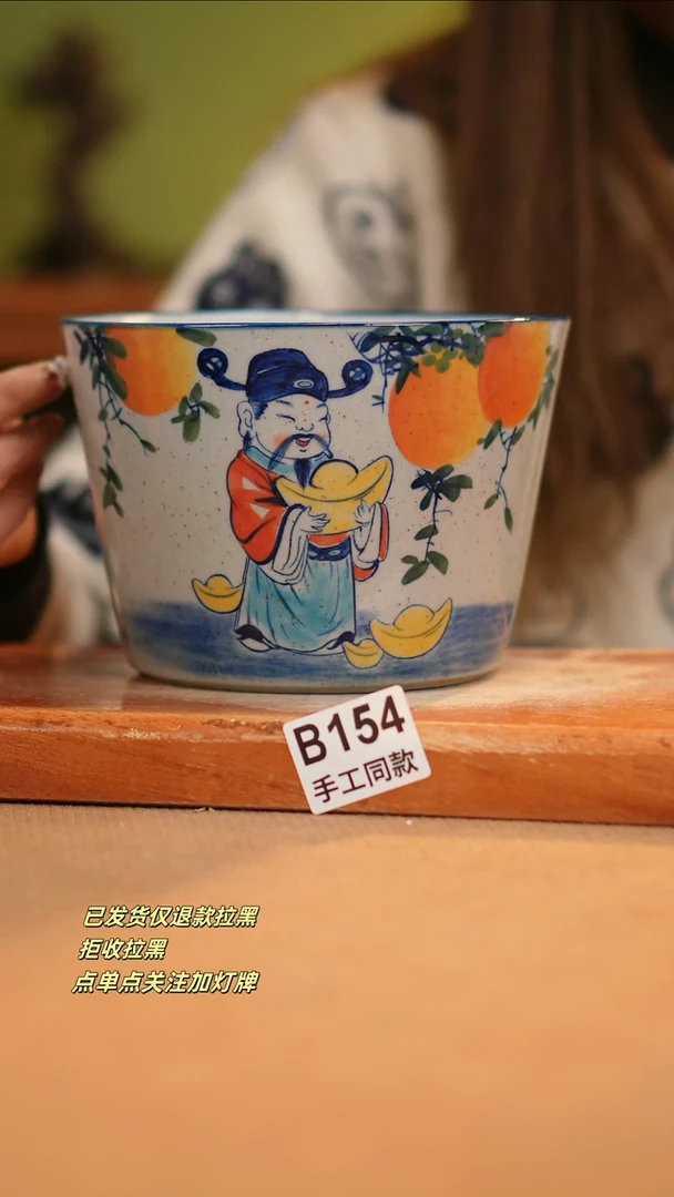 【闪购商品】瓷片B154窑林瓷业瓷器