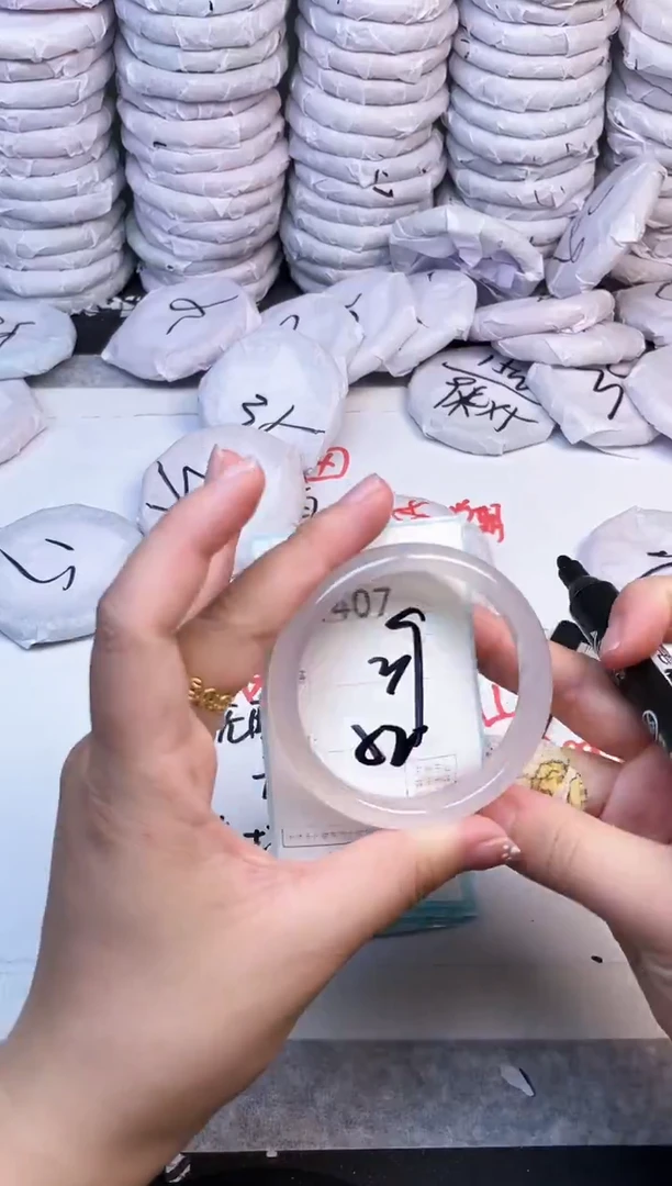 手镯玛瑙/玉髓未镶嵌1407