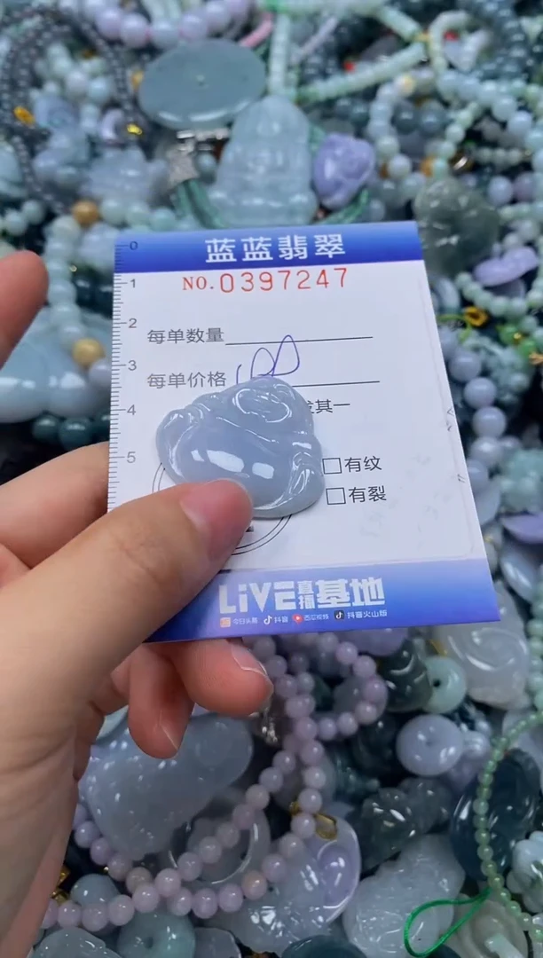 颈饰未镶嵌翡翠闪购0397247