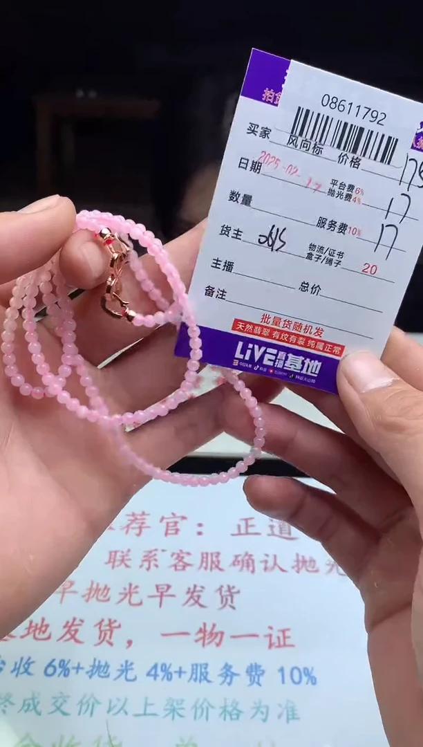 【闪购商品】定制翡翠未镶嵌天然A货翡翠（拍一发一）