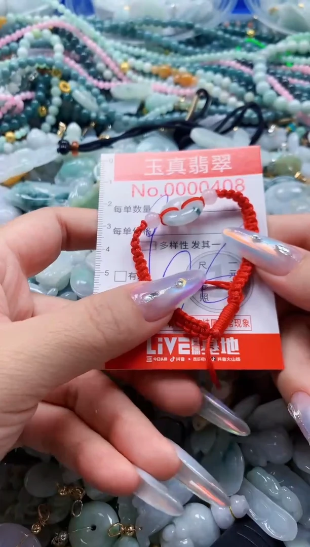 翡翠未镶嵌吊坠(不含链)0408