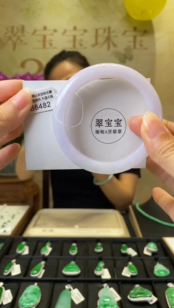 未镶嵌手镯翡翠潮*D6482 正圈56 含运营费