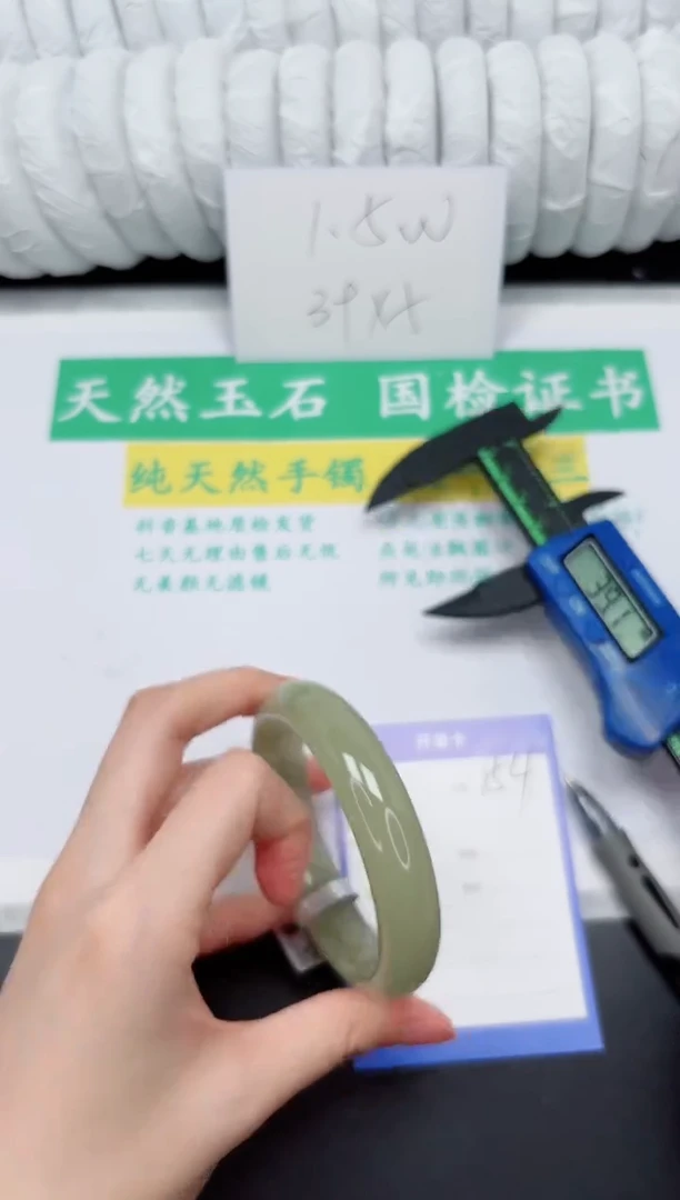 未镶嵌手镯石英质玉154-58DK