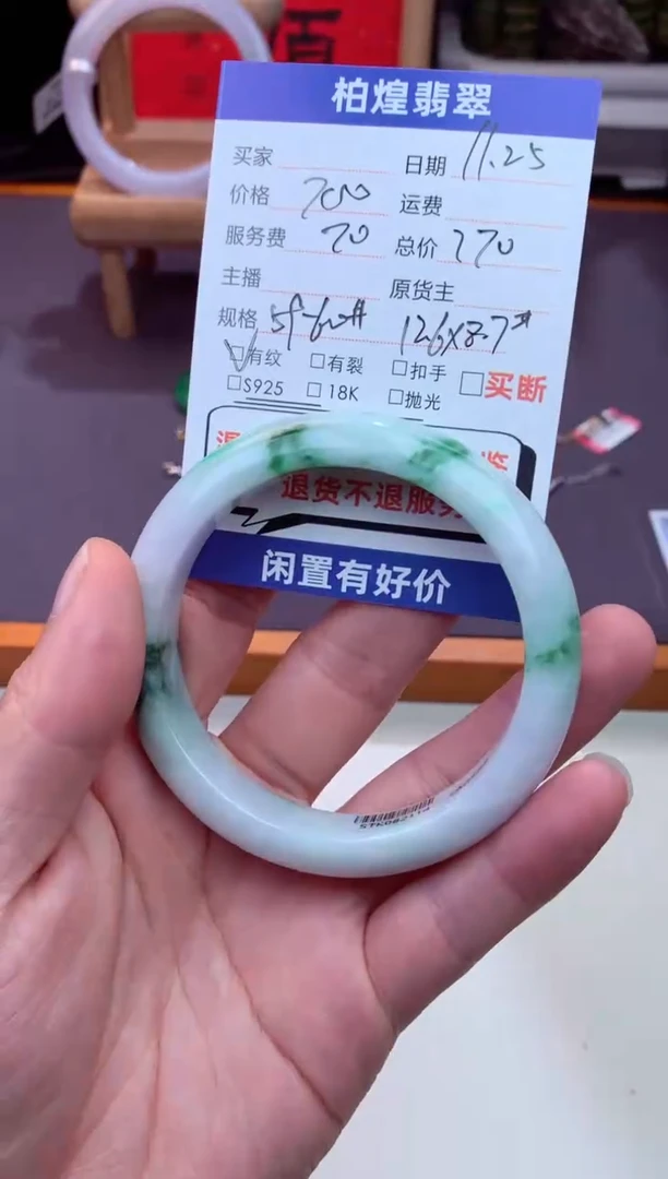 未镶嵌手镯定制翡翠天然a货翡翠手镯闲置抛光多样性发一件