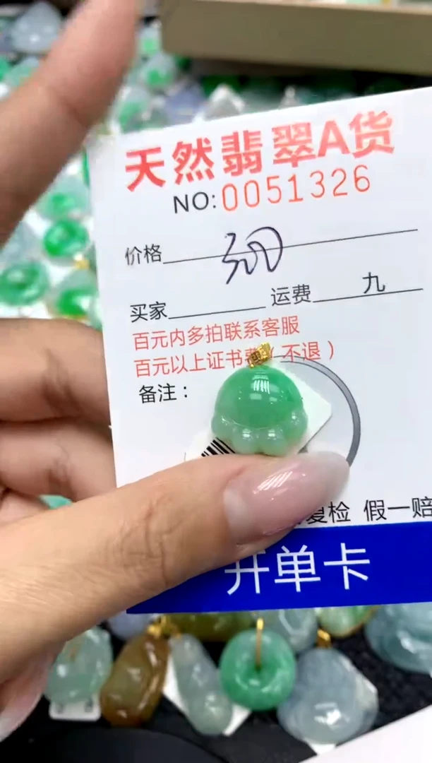 翡翠18K金镶嵌颈饰11111111111111