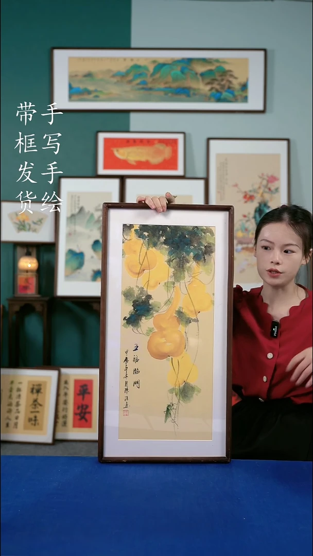 书法36*69 葫芦 手写手绘摆台