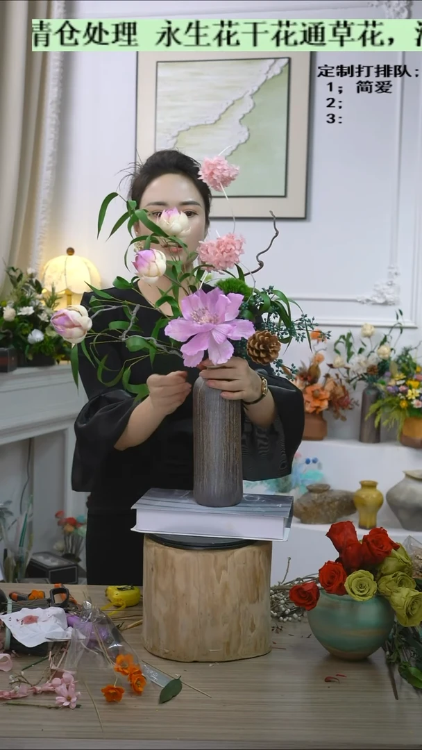 福利款永生花3号