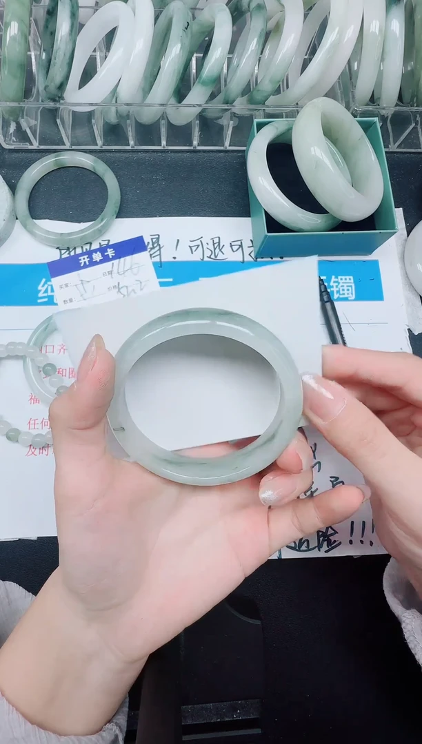 未镶嵌手镯石英质玉147-61.3