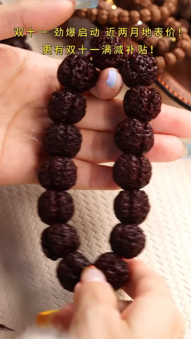 手串金刚菩提玺呈枝蓝•枝蓝一号4瓣18mm