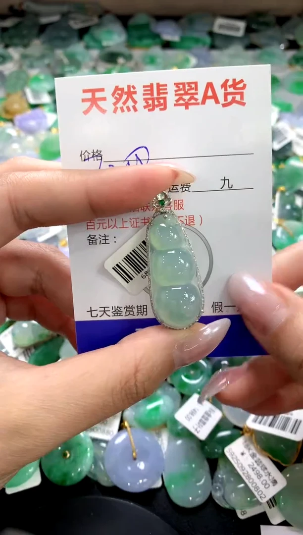 颈饰18K金镶嵌翡翠1111111111111111