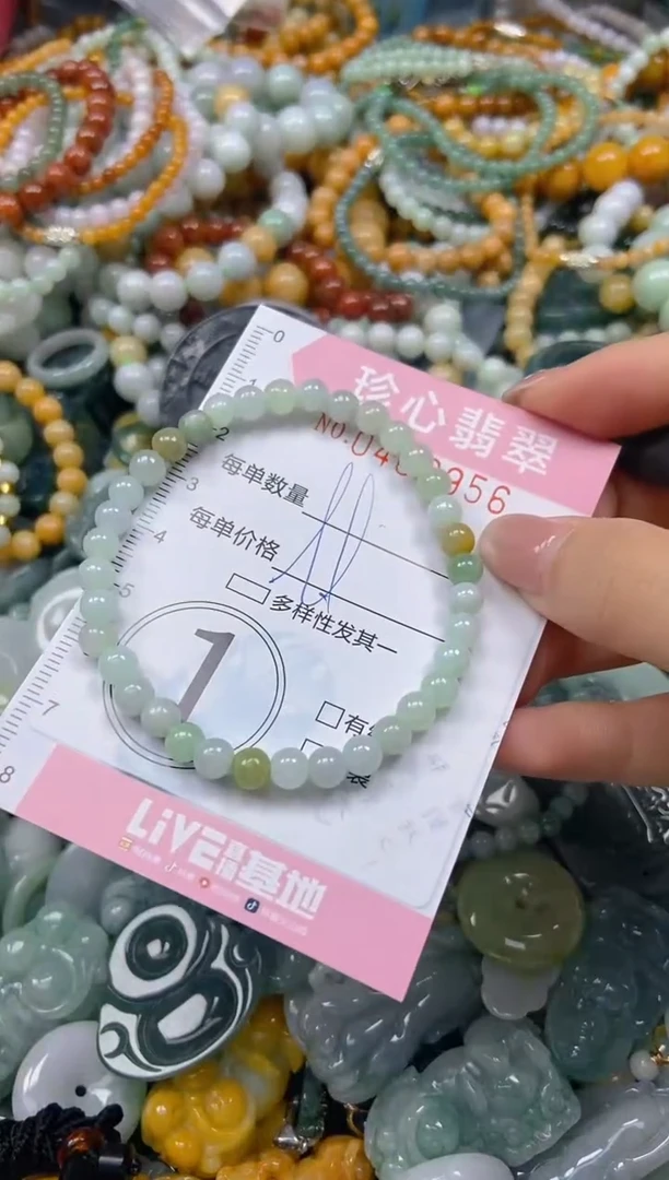 颈饰未镶嵌翡翠闪购0402956