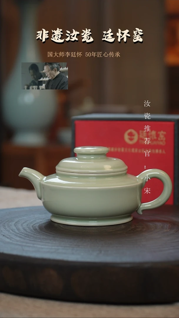 廷怀窑国大师青绿釉活态瓷龙尊壶