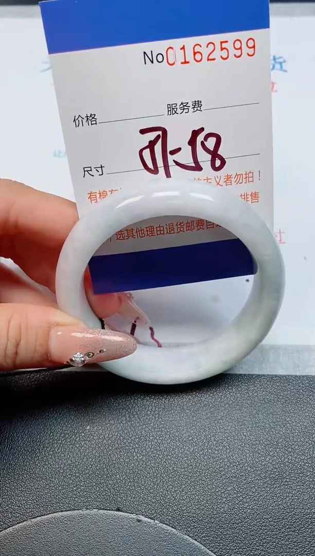 未镶嵌手镯翡翠天然缅甸翡翠162599