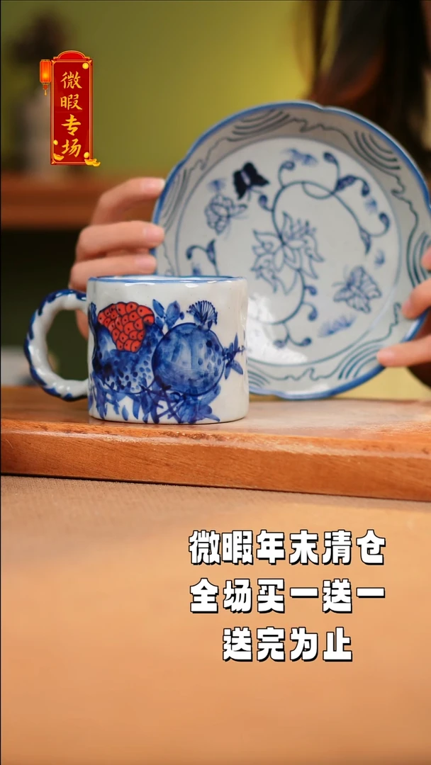 【闪购商品】其他WZ361X2陶然集器瓷器