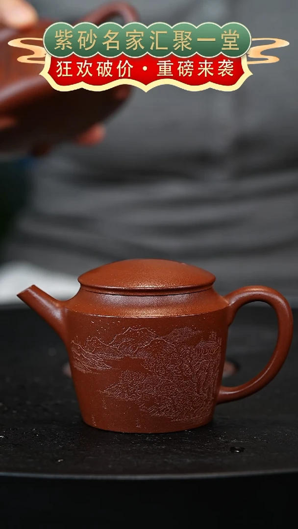 茶壶紫砂宜兴紫砂