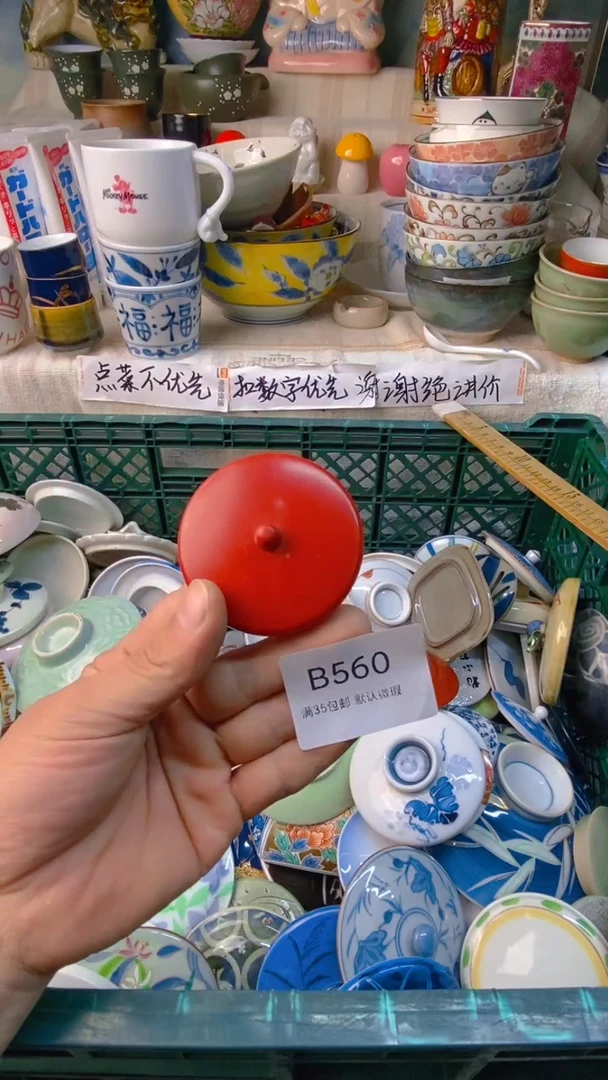 瓷片Y***o感谢您一直以来的支持