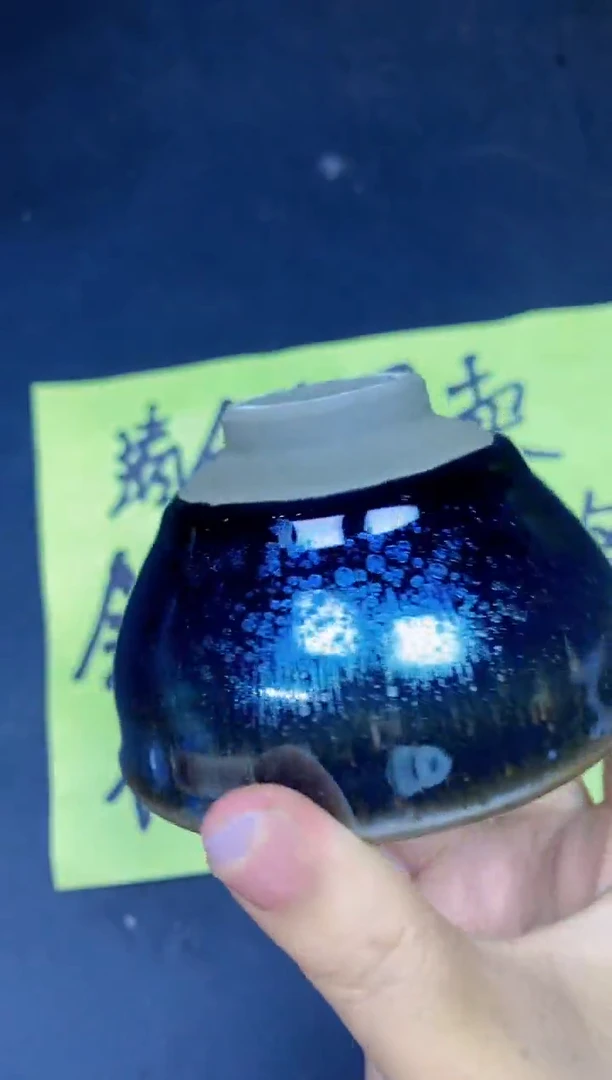 茶盏195
