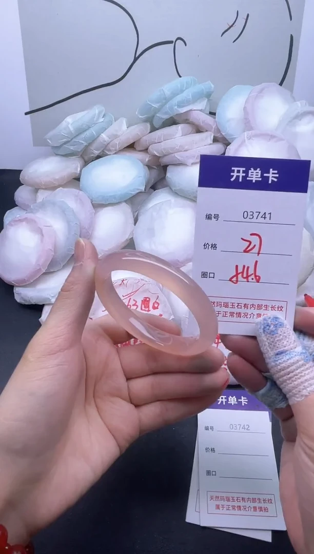 手镯玛瑙/玉髓未镶嵌3741