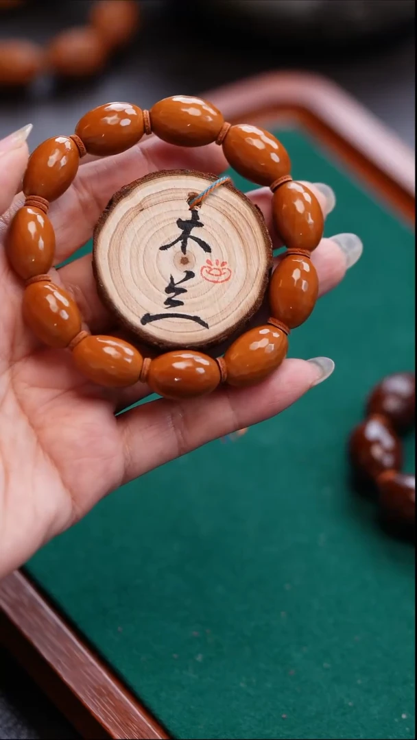 手串/手链橄榄核橄榄核