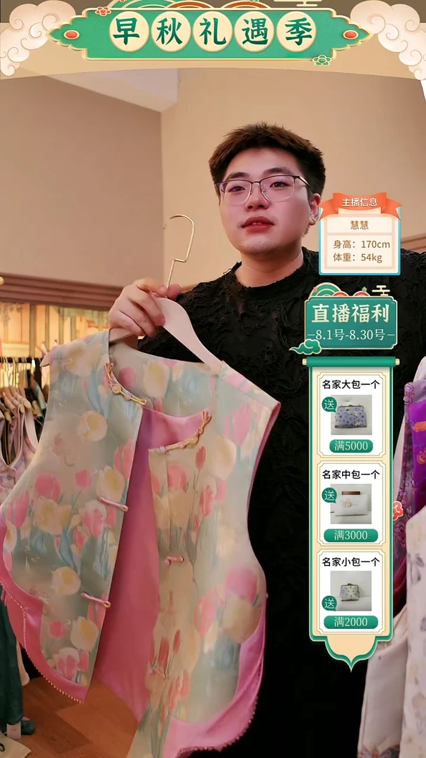 郁金香马甲拍下备注大小码