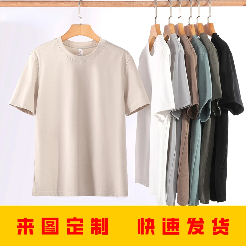 夏季男士纯色t恤男士圆领短袖t恤定制打底衫纯棉T恤团体服百搭