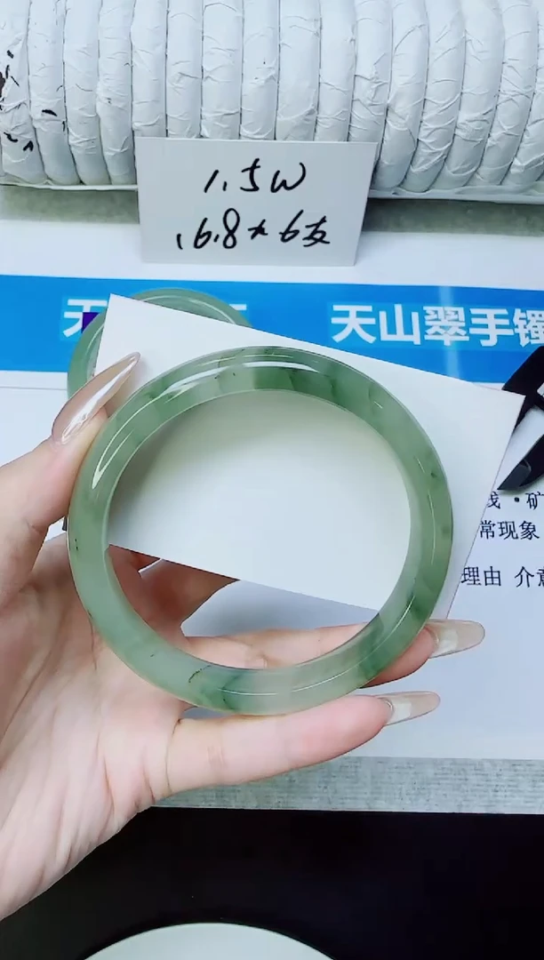 未镶嵌手镯石英质玉94/64.6