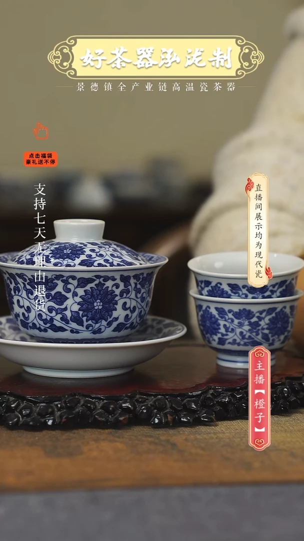 其他陶瓷3件套，，，，，，，，