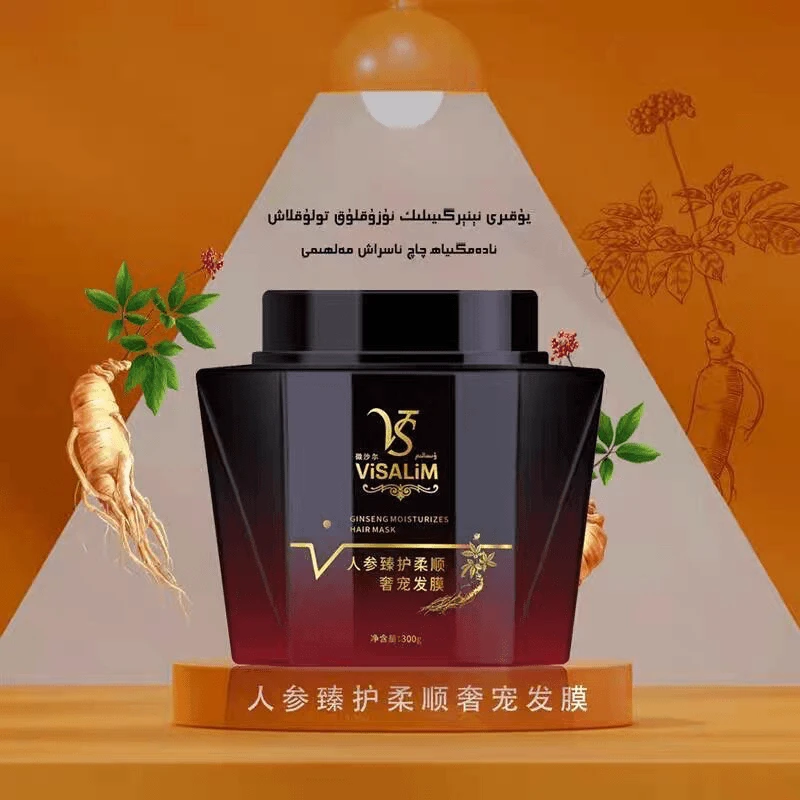 VISALIM 微沙尔人参臻护发膜