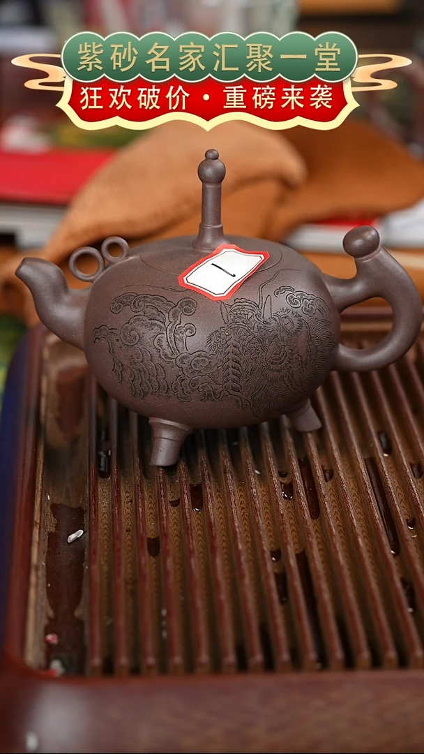 茶壶紫砂宜兴紫砂