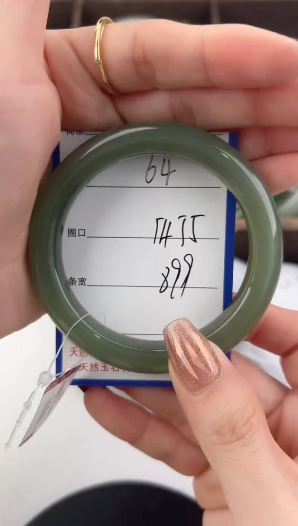 未镶嵌手镯和田玉64颜色微差无瑕疵