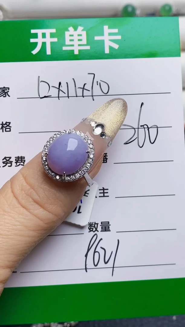 银S925镶嵌戒指翡翠9621