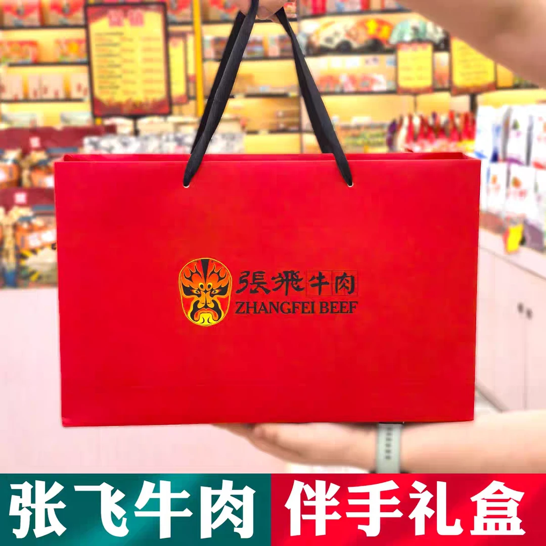 重庆特产 张飞牛肉礼盒216克 麻辣牛肉 送礼佳品零食 伴手礼盒