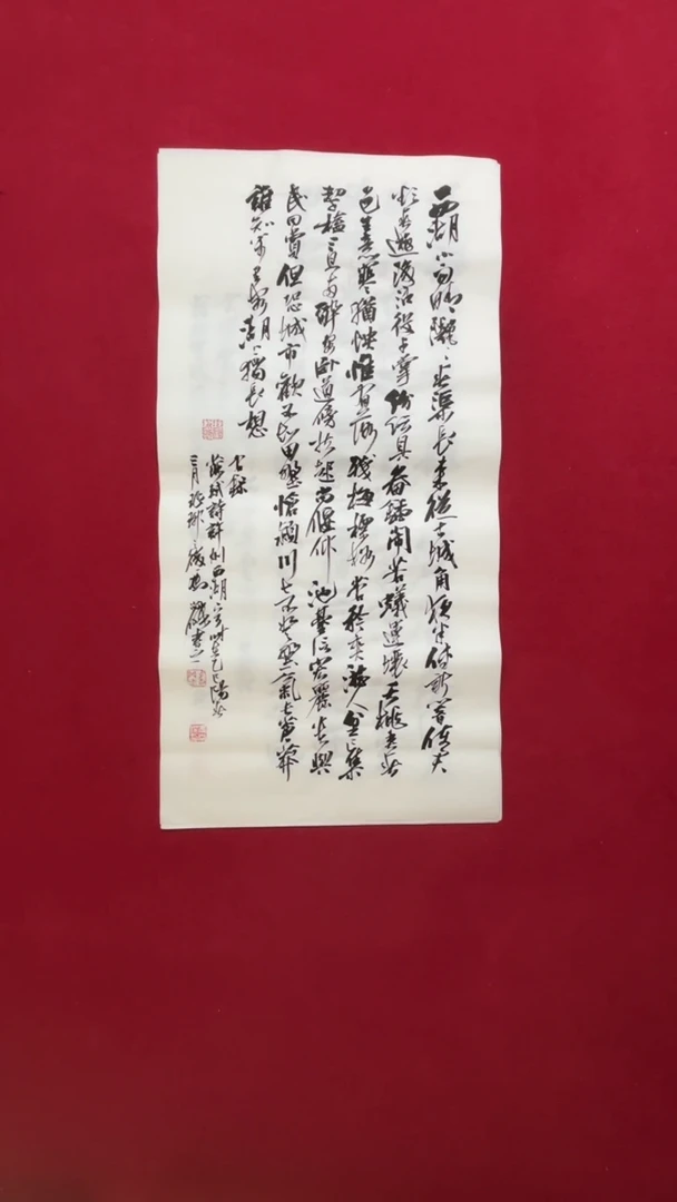 书法冯老师书法福利