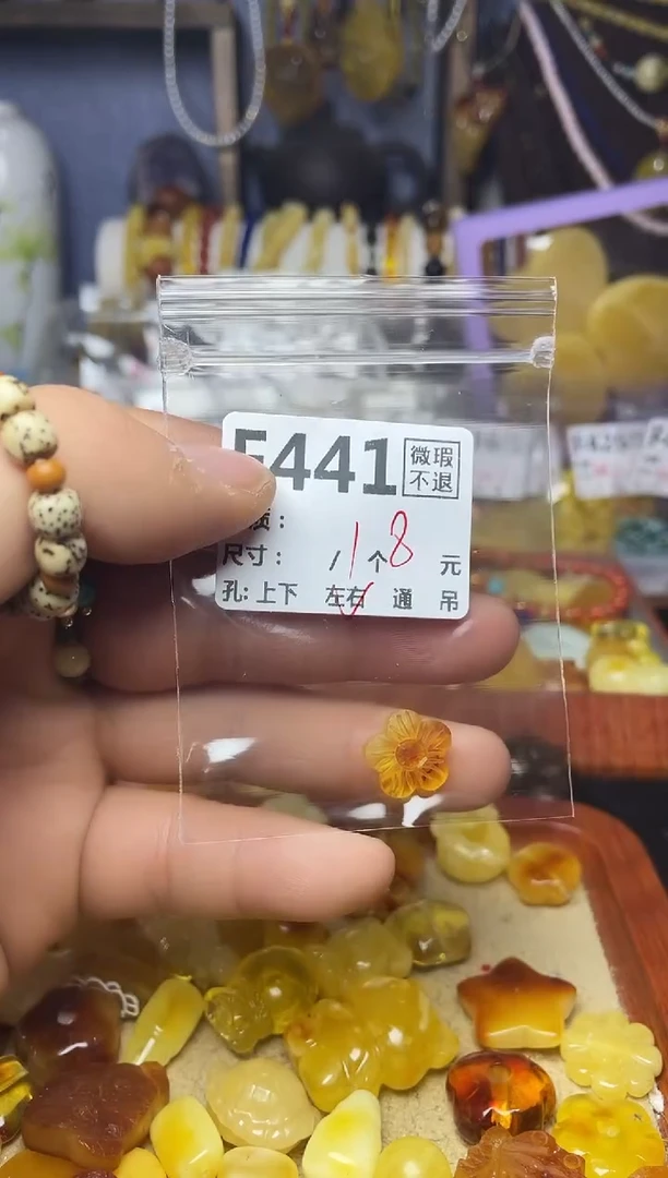 【闪购商品】琥珀珠宝奇石未镶嵌F441