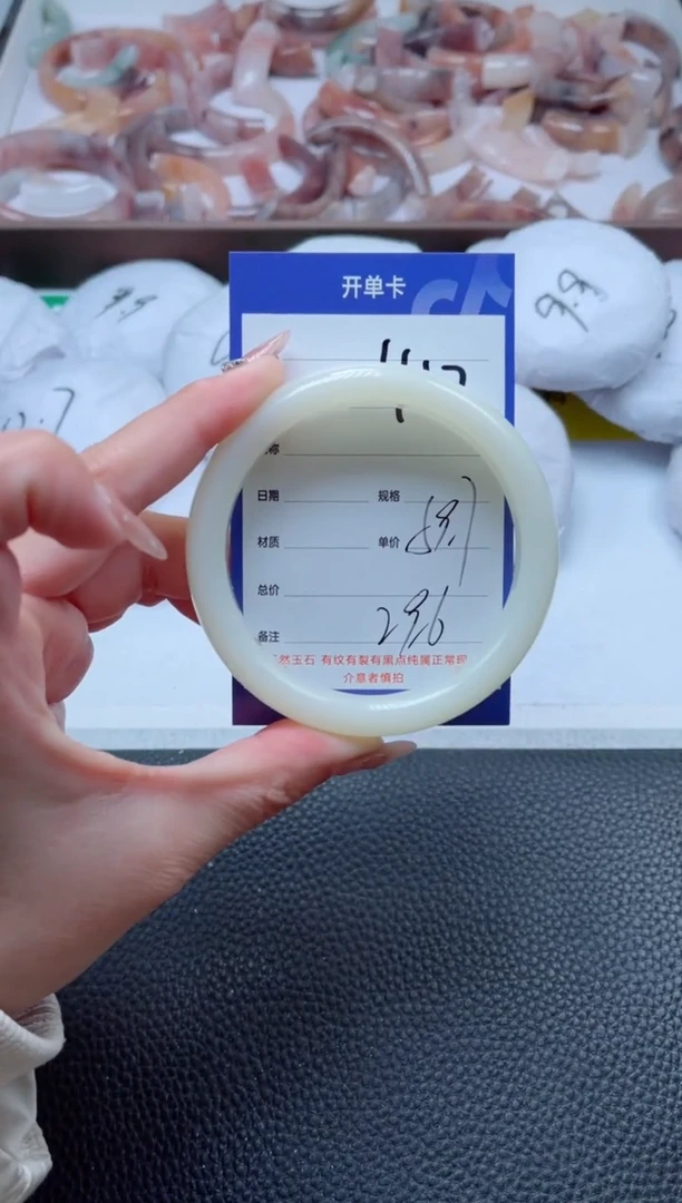 【闪购商品】石英质玉手镯未镶嵌417-59