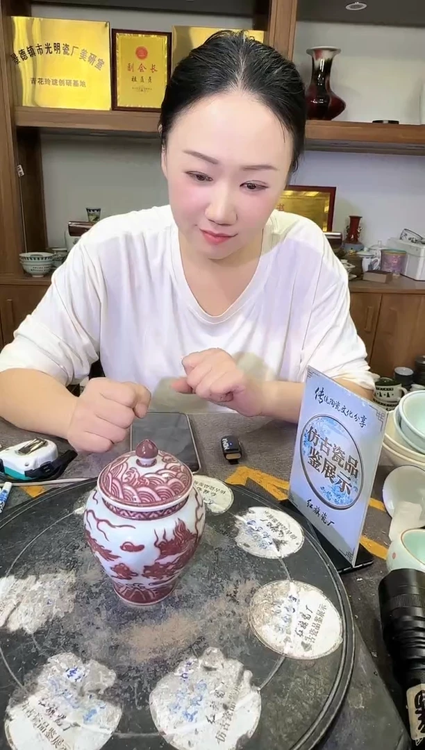 其他A454景德镇制陶瓷一件