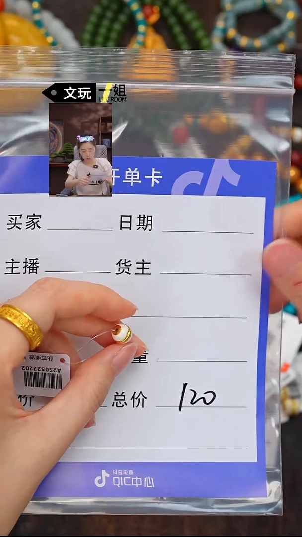 未镶嵌蜜蜡珠宝奇石蜜蜡