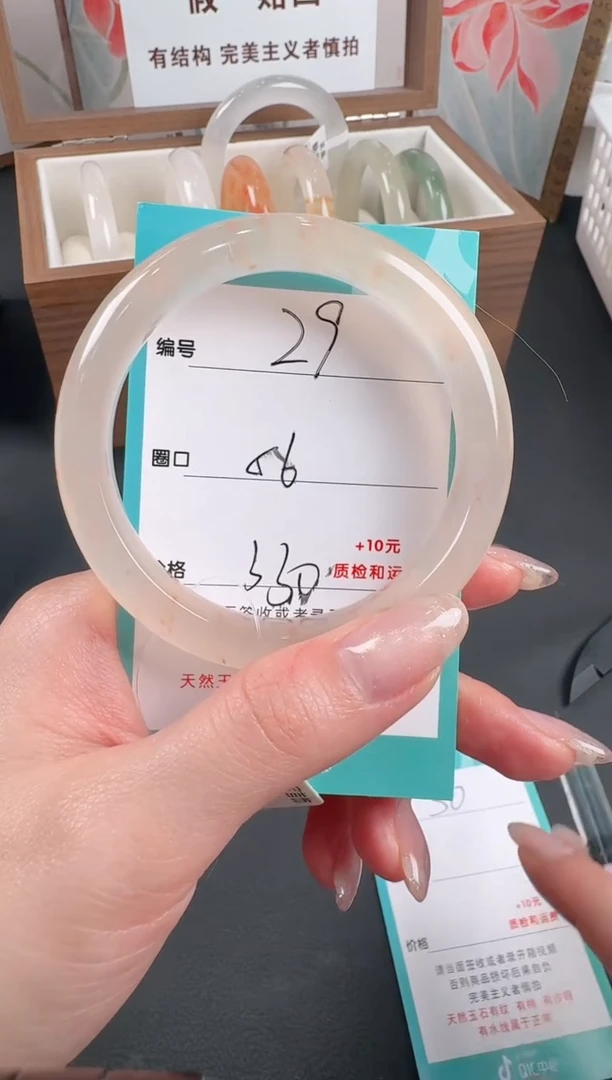 未镶嵌手镯石英质玉29