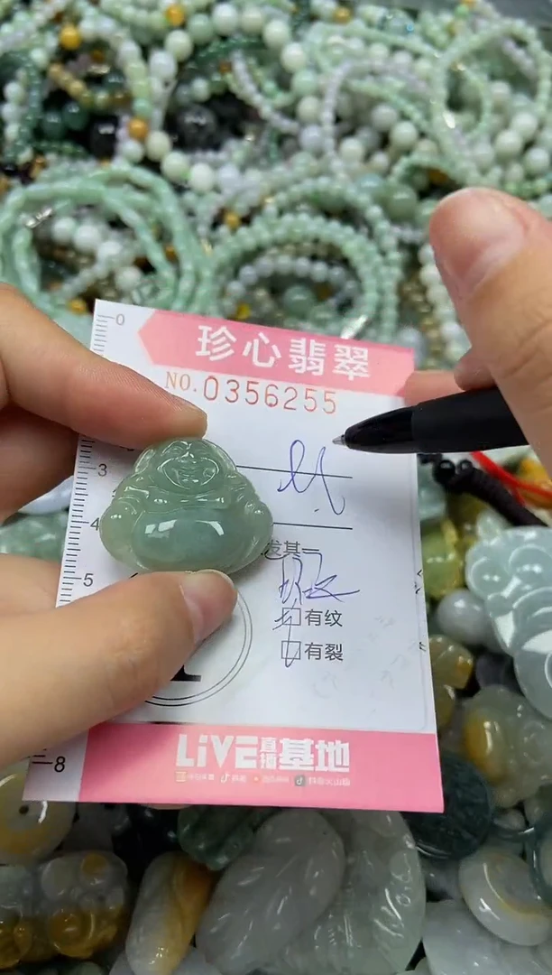 颈饰未镶嵌翡翠闪购0356255