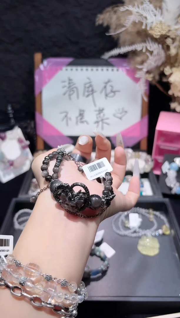 未镶嵌手链水晶T226-G3-5