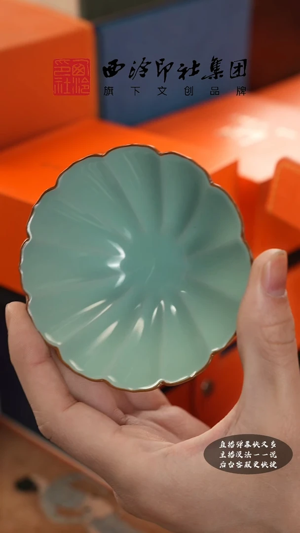 【闪购商品】其他@@@@西泠墨香专属闪购链接