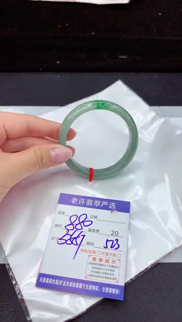 翡翠手镯未镶嵌111111111111111