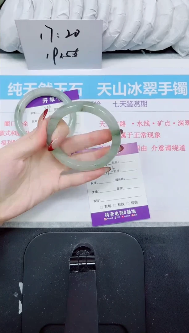 【闪购商品】石英质玉手镯未镶嵌389