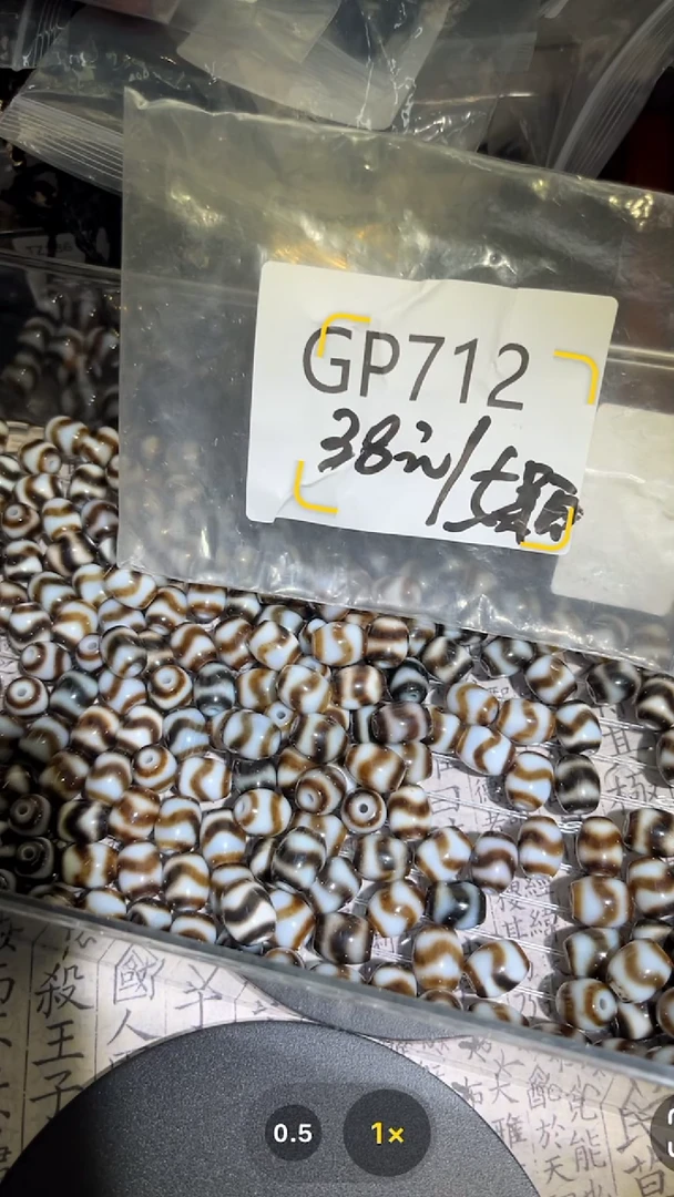 【闪购商品】玛瑙/玉髓颈饰未镶嵌GP712