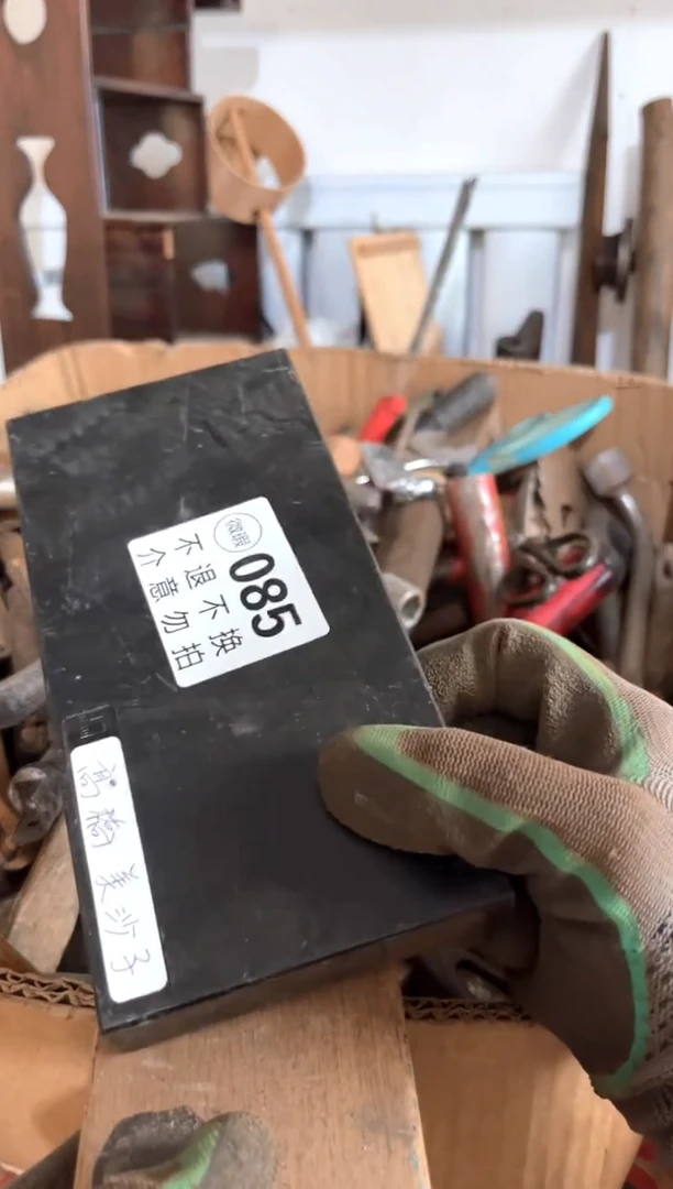 孤****客默认瑕疵 不退不回 介意勿拍080