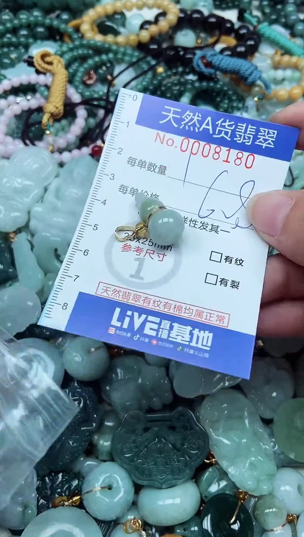 翡翠未镶嵌吊坠(不含链)翡翠