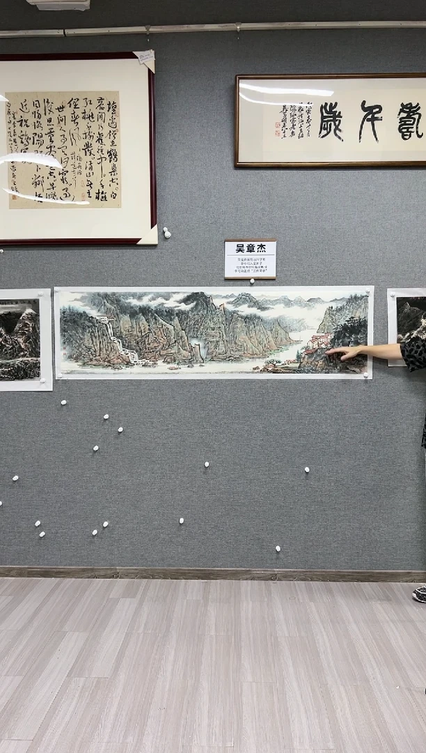 国画看**景55号吴章杰绘画托片