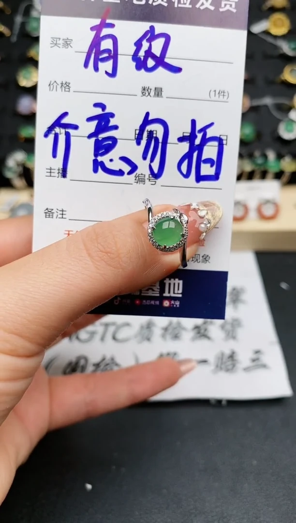 【闪购商品】翡翠戒指银S925镶嵌...........