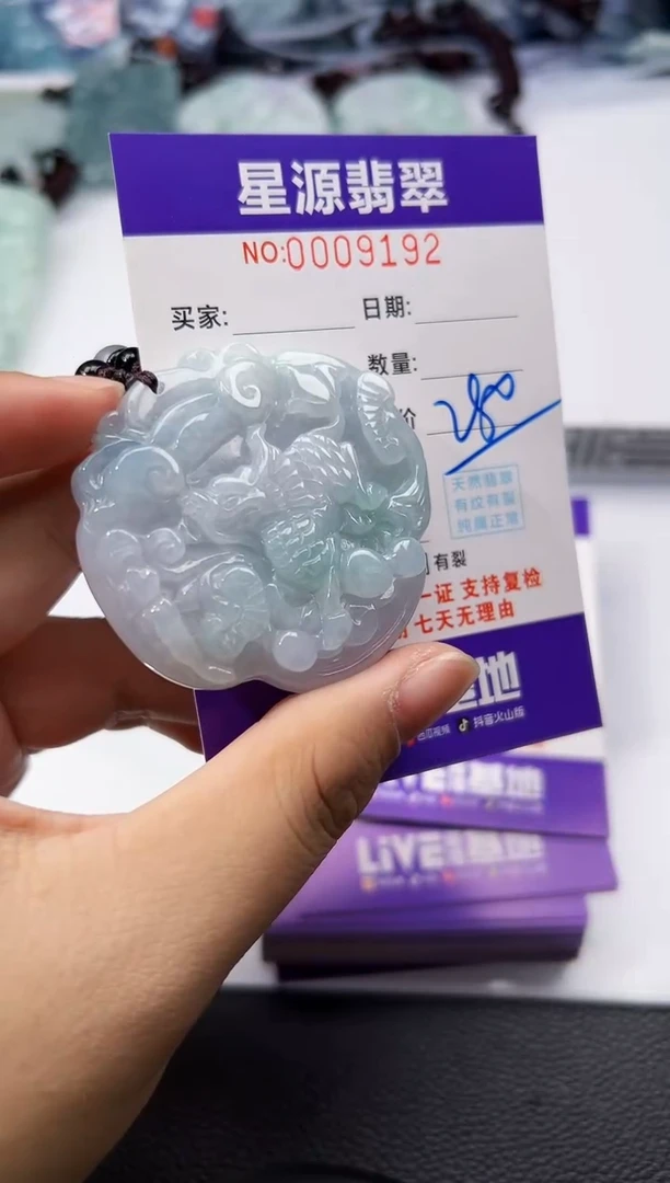 【闪购商品】翡翠颈饰未镶嵌吊坠